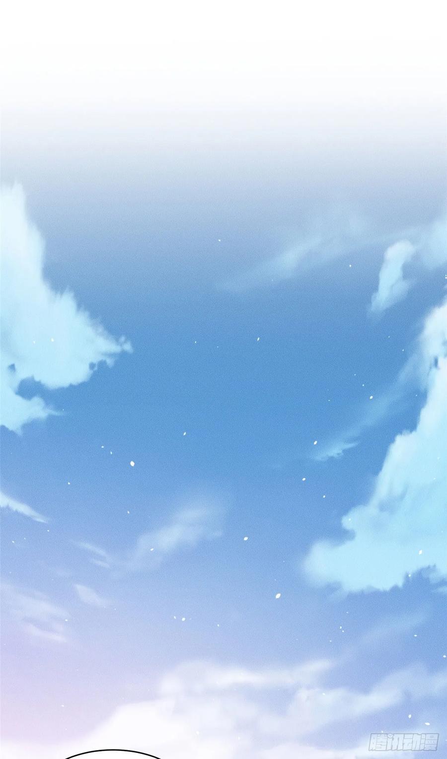 开局奖励一亿条命 - 37 苍龙精血 第29页