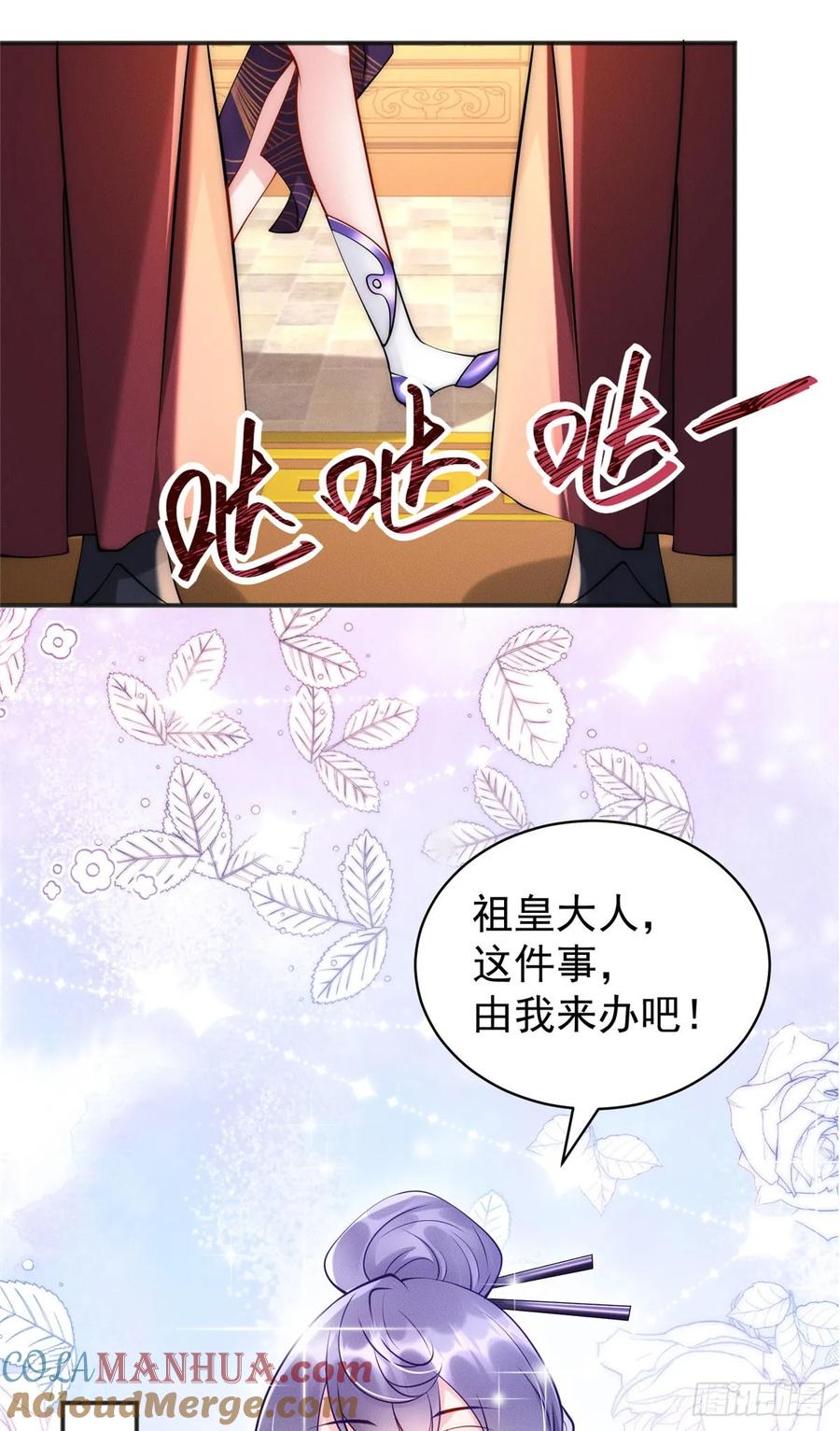 开局奖励一亿条命 - 38 我乃狂拽龙少 第54页