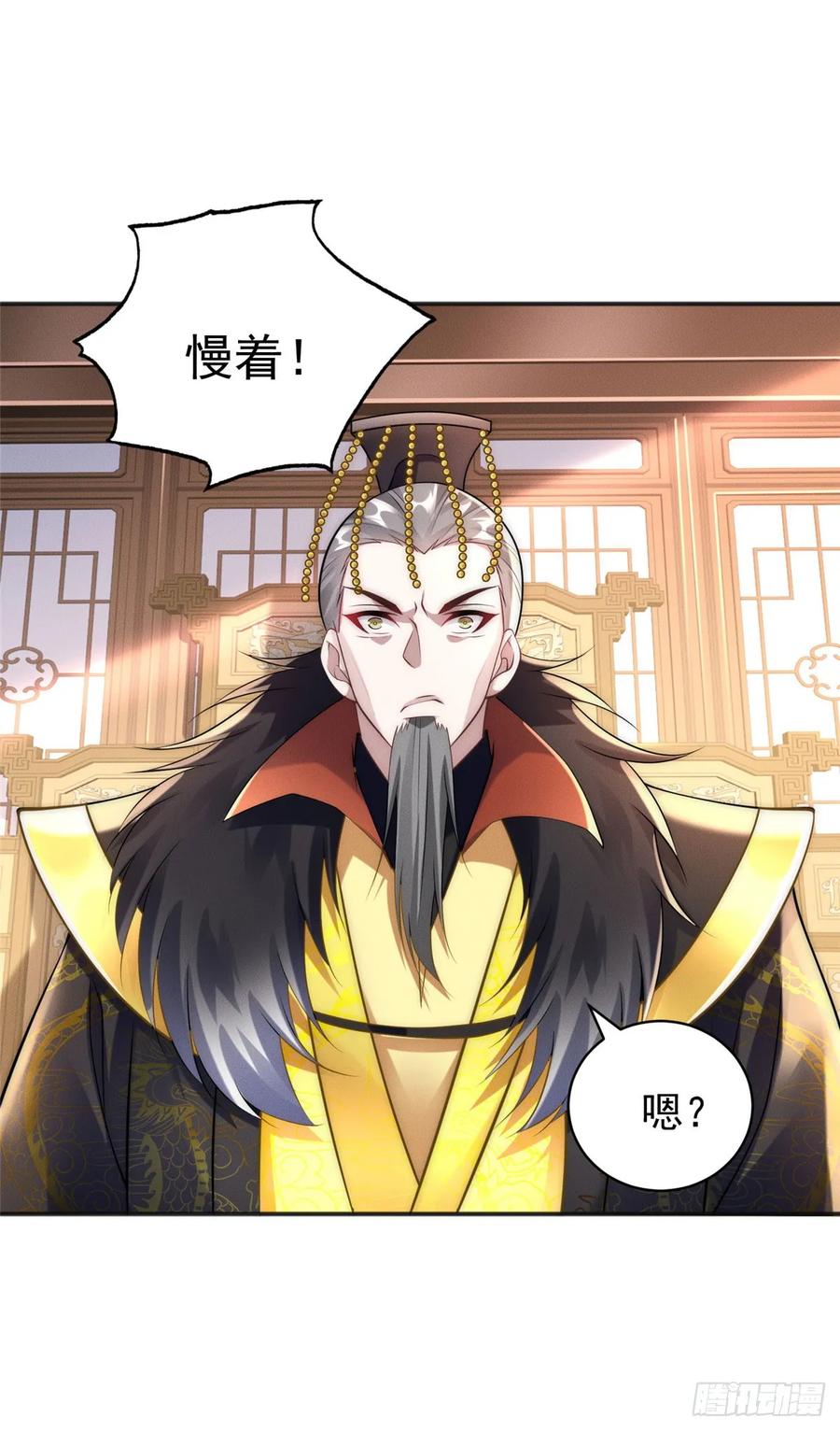 开局奖励一亿条命 - 38 我乃狂拽龙少 第53页