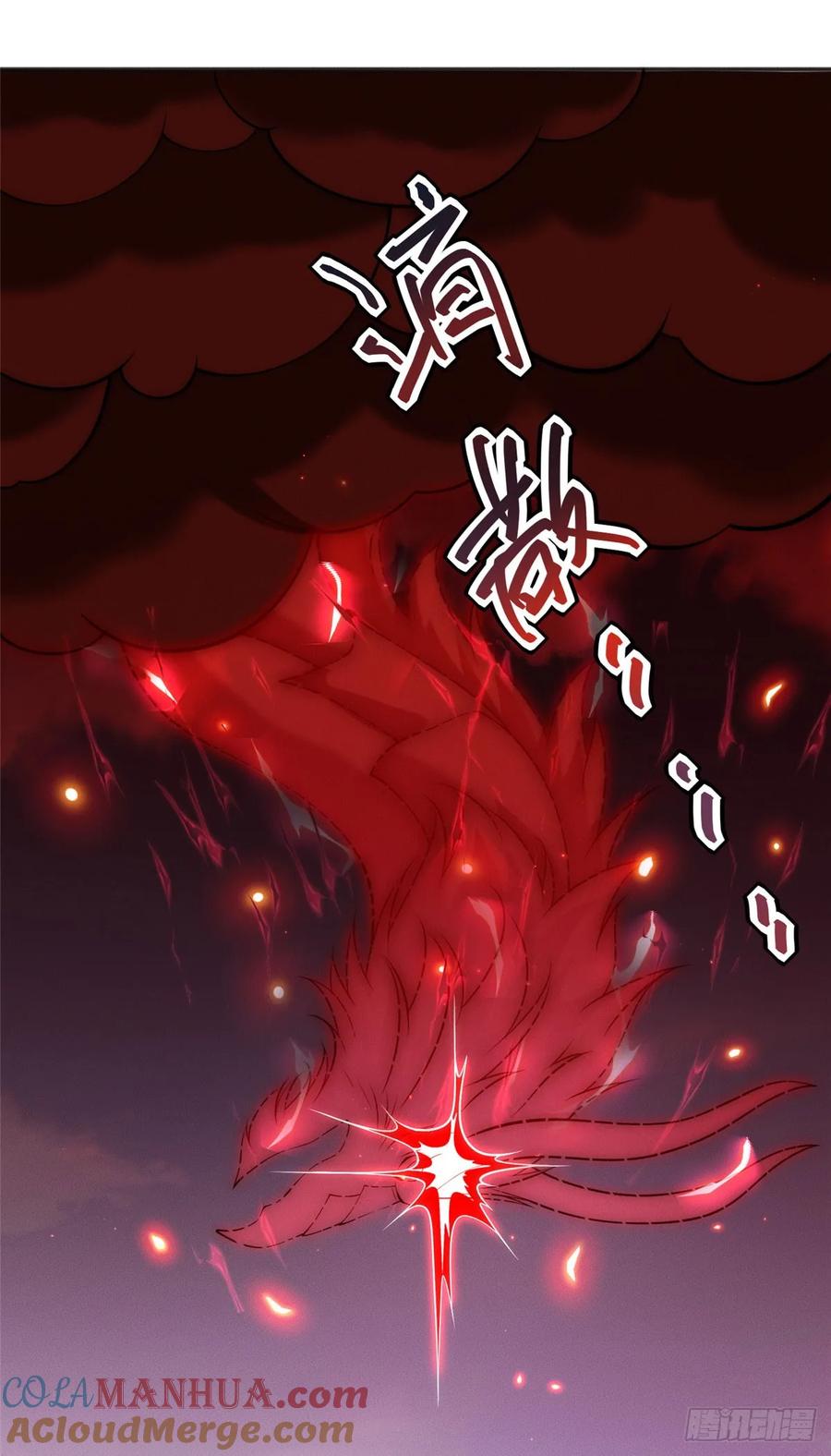 开局奖励一亿条命 - 38 我乃狂拽龙少 第3页