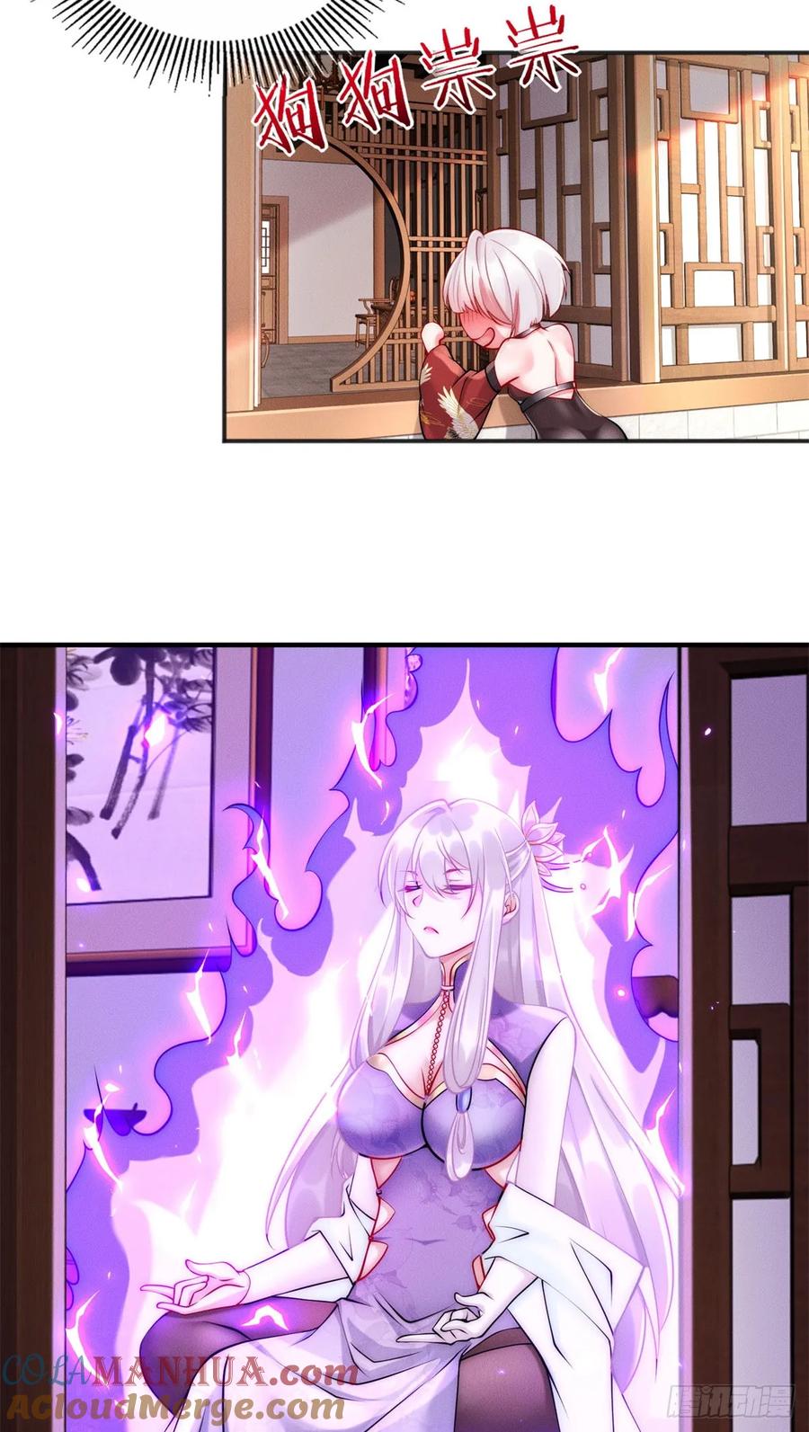 开局奖励一亿条命 - 39 超级变变变！ 第12页
