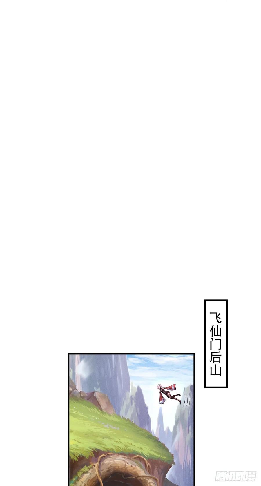 开局奖励一亿条命 - 39 超级变变变！ 第29页