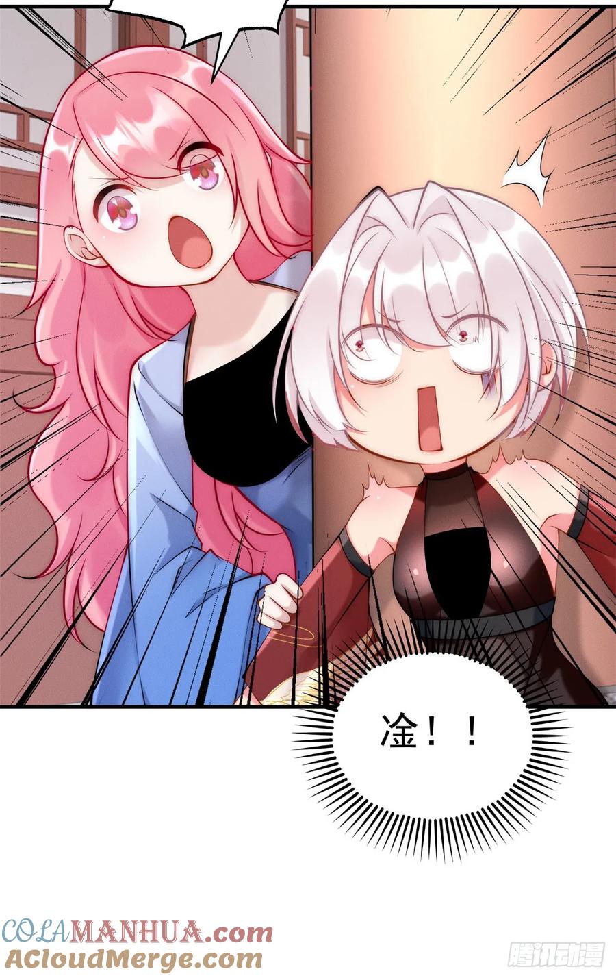 开局奖励一亿条命 - 39 超级变变变！ 第26页