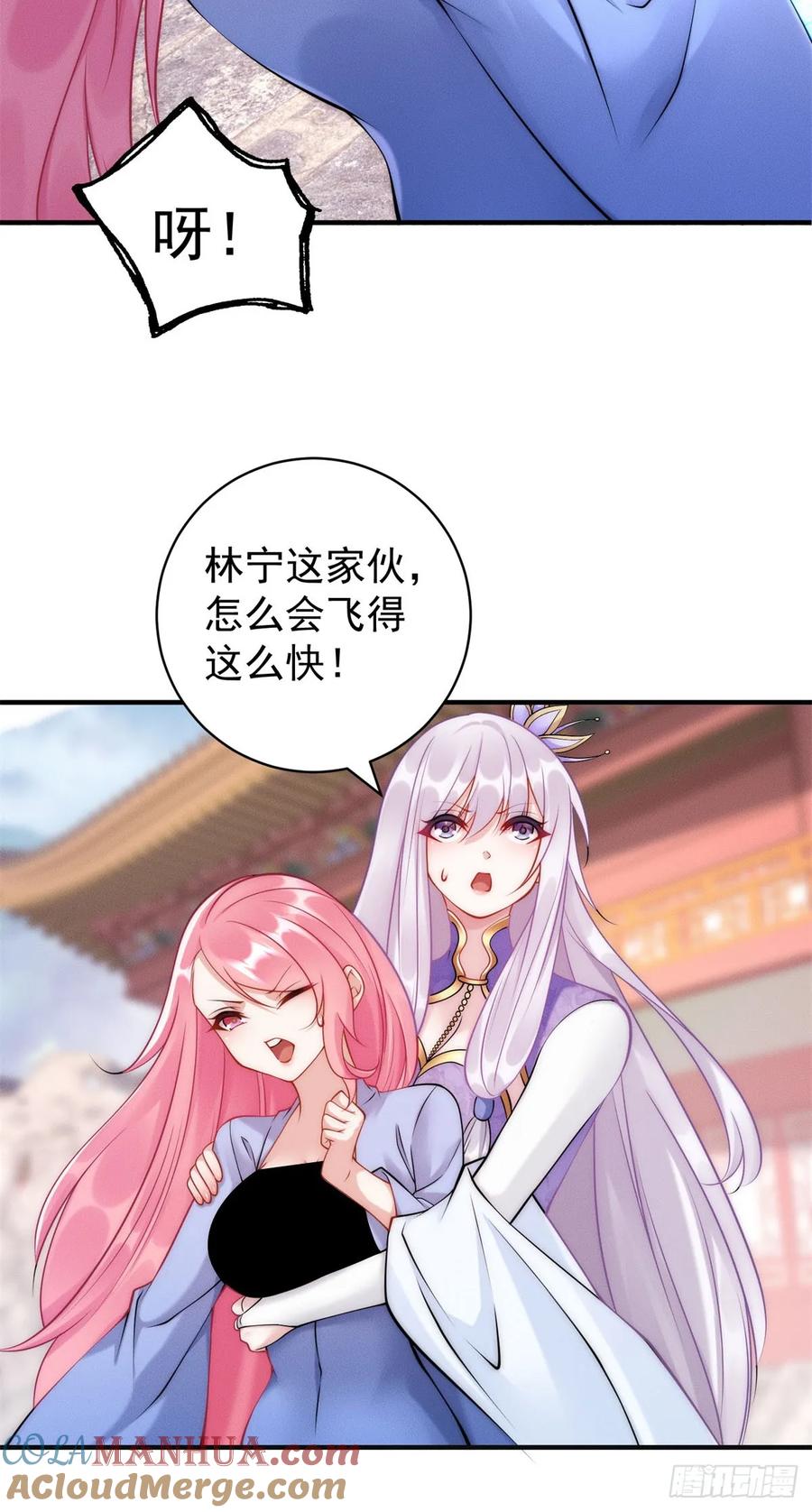 开局奖励一亿条命 - 39 超级变变变！ 第28页