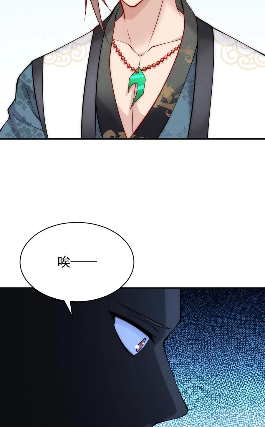开局奖励一亿条命 - 40 上仙给我当奴才 第41页