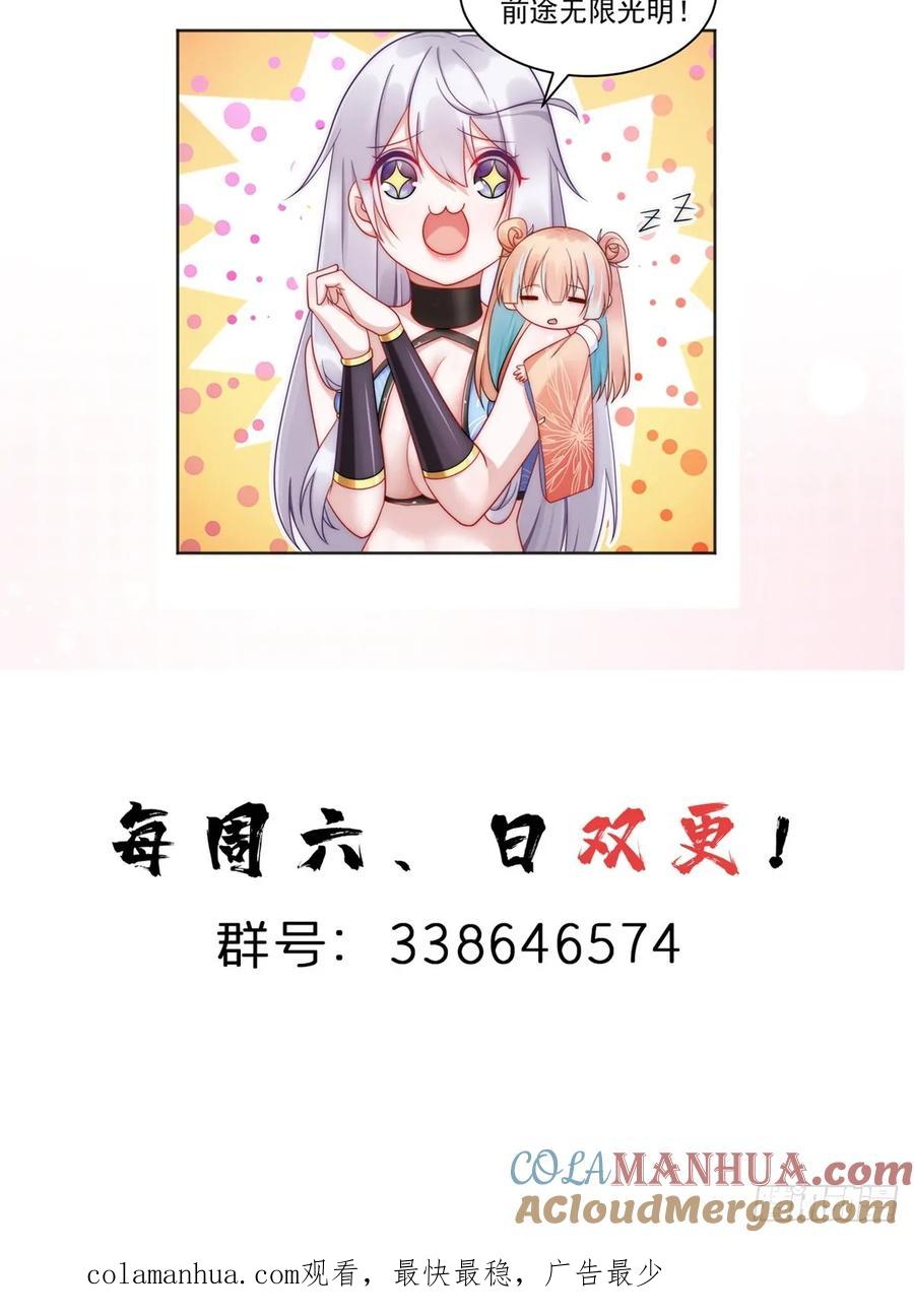 开局奖励一亿条命 - 40 上仙给我当奴才 第46页