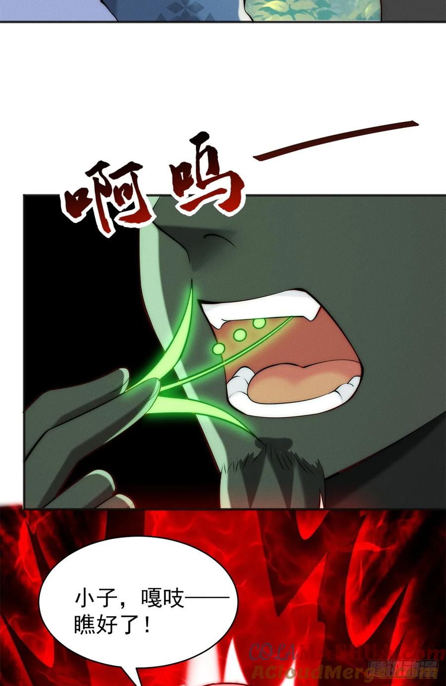 开局奖励一亿条命 - 41 随身老爷爷 第34页