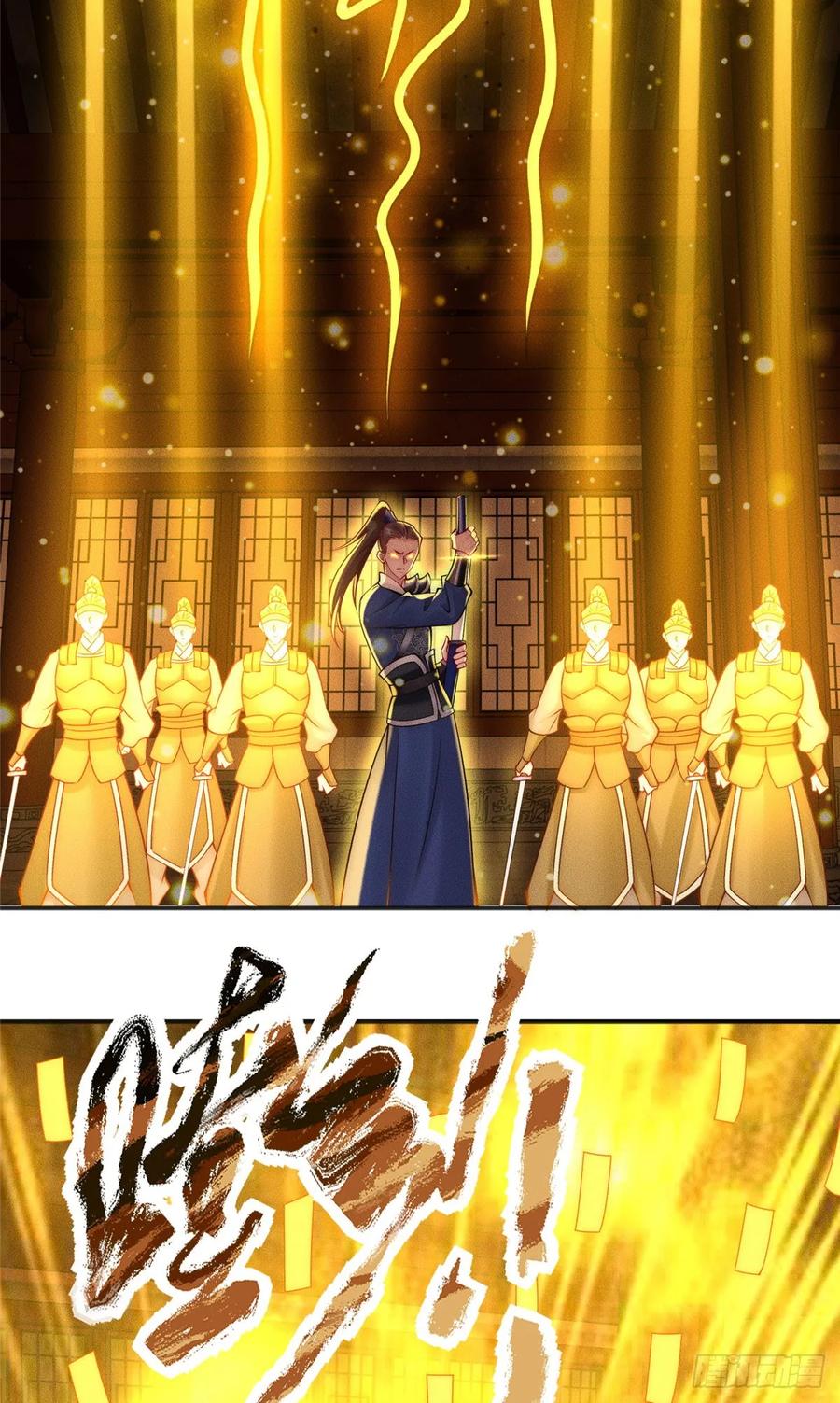 开局奖励一亿条命 - 43 凝缇公主 第22页