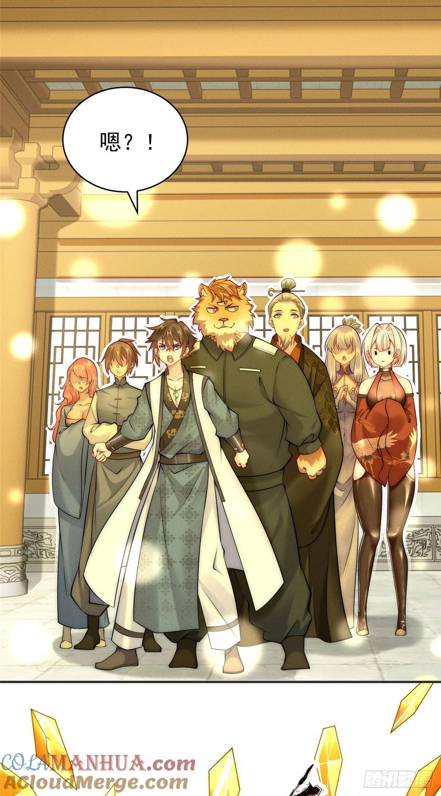 开局奖励一亿条命 - 43 凝缇公主 第35页