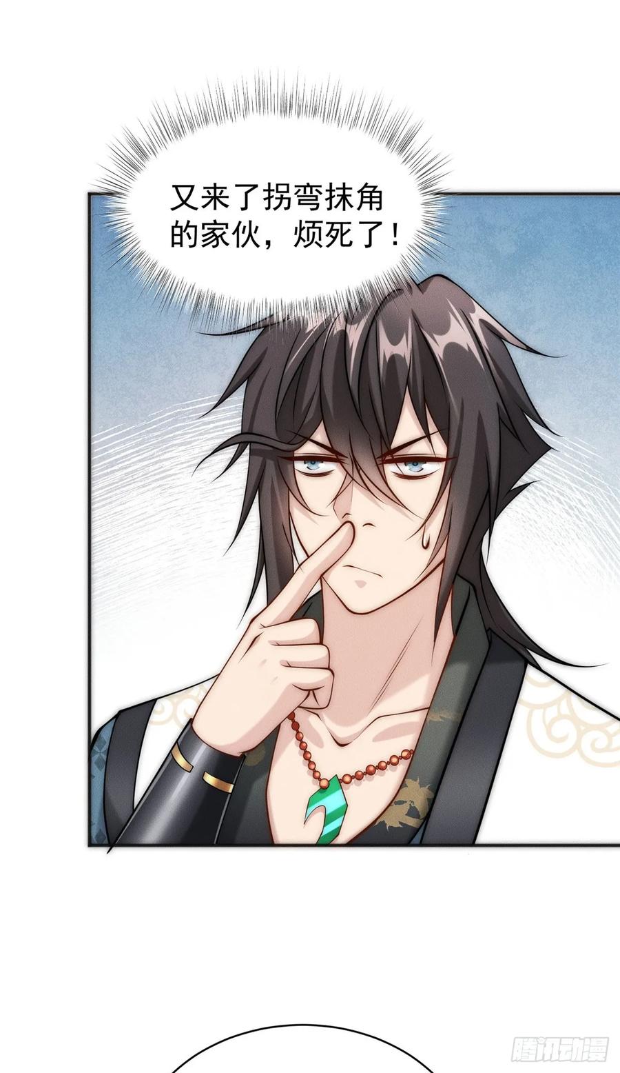 开局奖励一亿条命 - 44 我要当驸马了？ 第11页