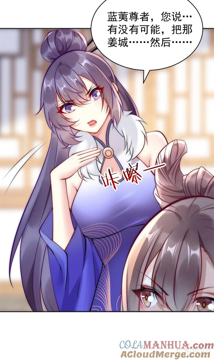 开局奖励一亿条命 - 44 我要当驸马了？ 第37页