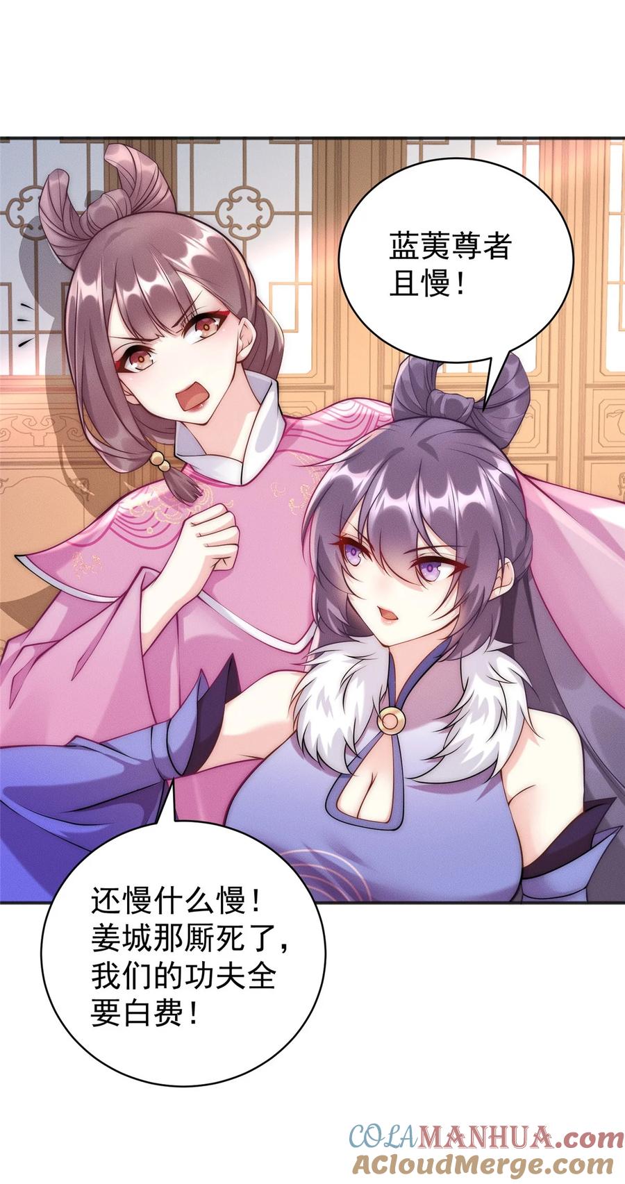 开局奖励一亿条命 - 45 她倒贴怪我咯 第31页