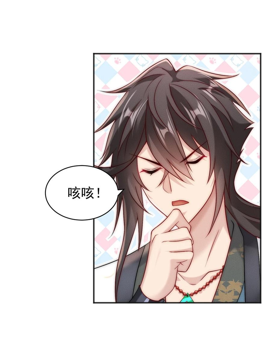 开局奖励一亿条命 - 45 她倒贴怪我咯 第9页