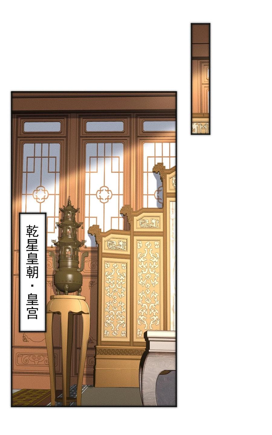开局奖励一亿条命 - 46 你摊上大事了 第26页