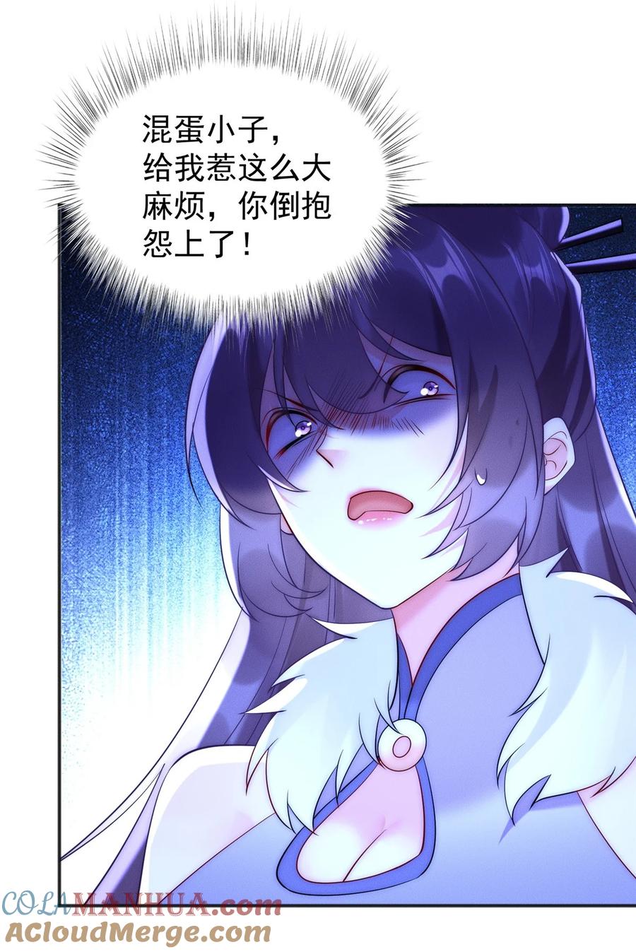 开局奖励一亿条命 - 46 你摊上大事了 第10页