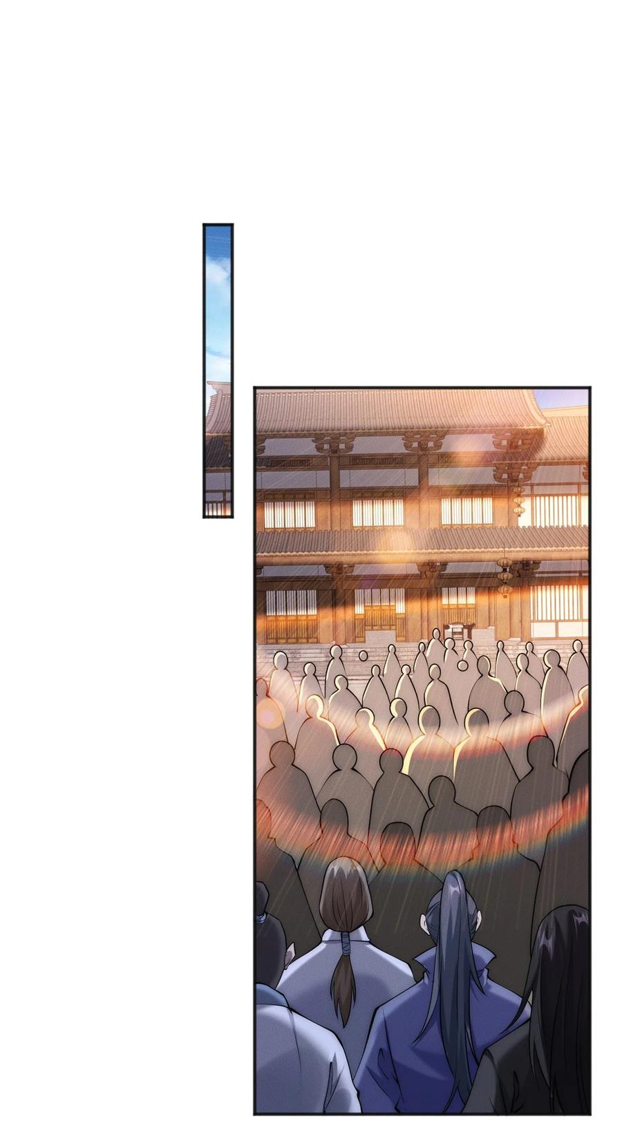 开局奖励一亿条命 - 47 骊龙残灵 第9页