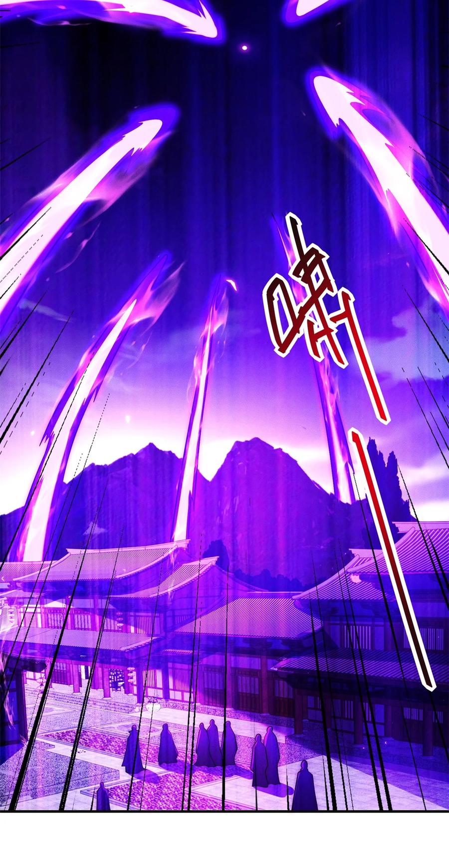 开局奖励一亿条命 - 48 美女你谁啊！ 第16页