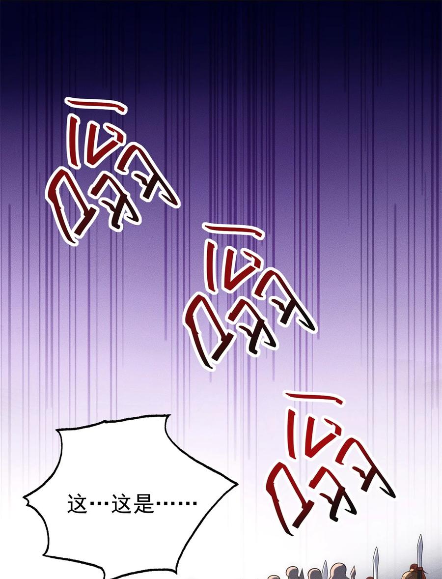 开局奖励一亿条命 - 48 美女你谁啊！ 第12页