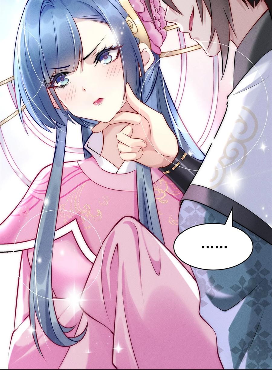 开局奖励一亿条命 - 49 两个妹子选谁呢？ 第23页