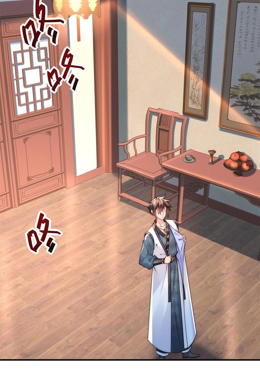 开局奖励一亿条命 - 49 两个妹子选谁呢？ 第33页