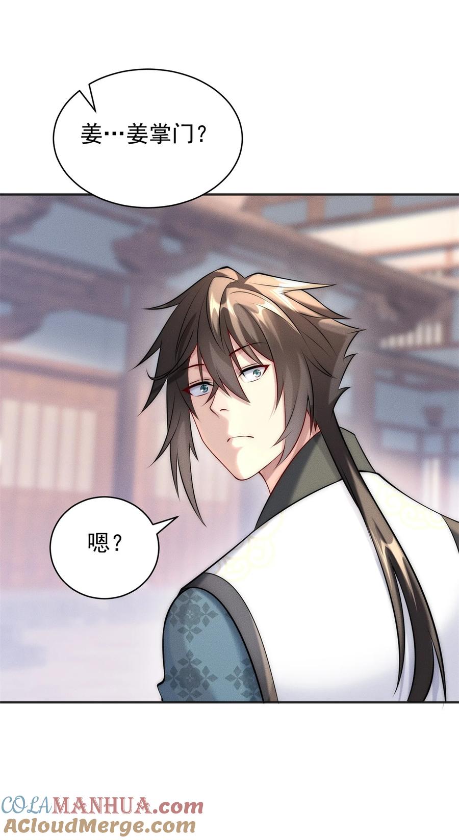 开局奖励一亿条命 - 49 两个妹子选谁呢？ 第28页