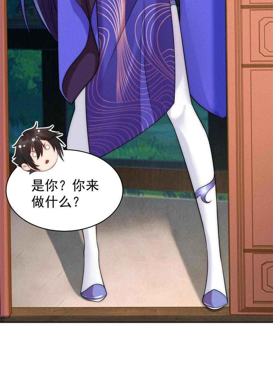 开局奖励一亿条命 - 49 两个妹子选谁呢？ 第36页