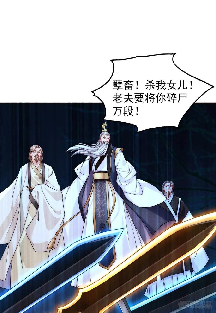 开局奖励一亿条命 - 05 无法复活怎么办 第2页