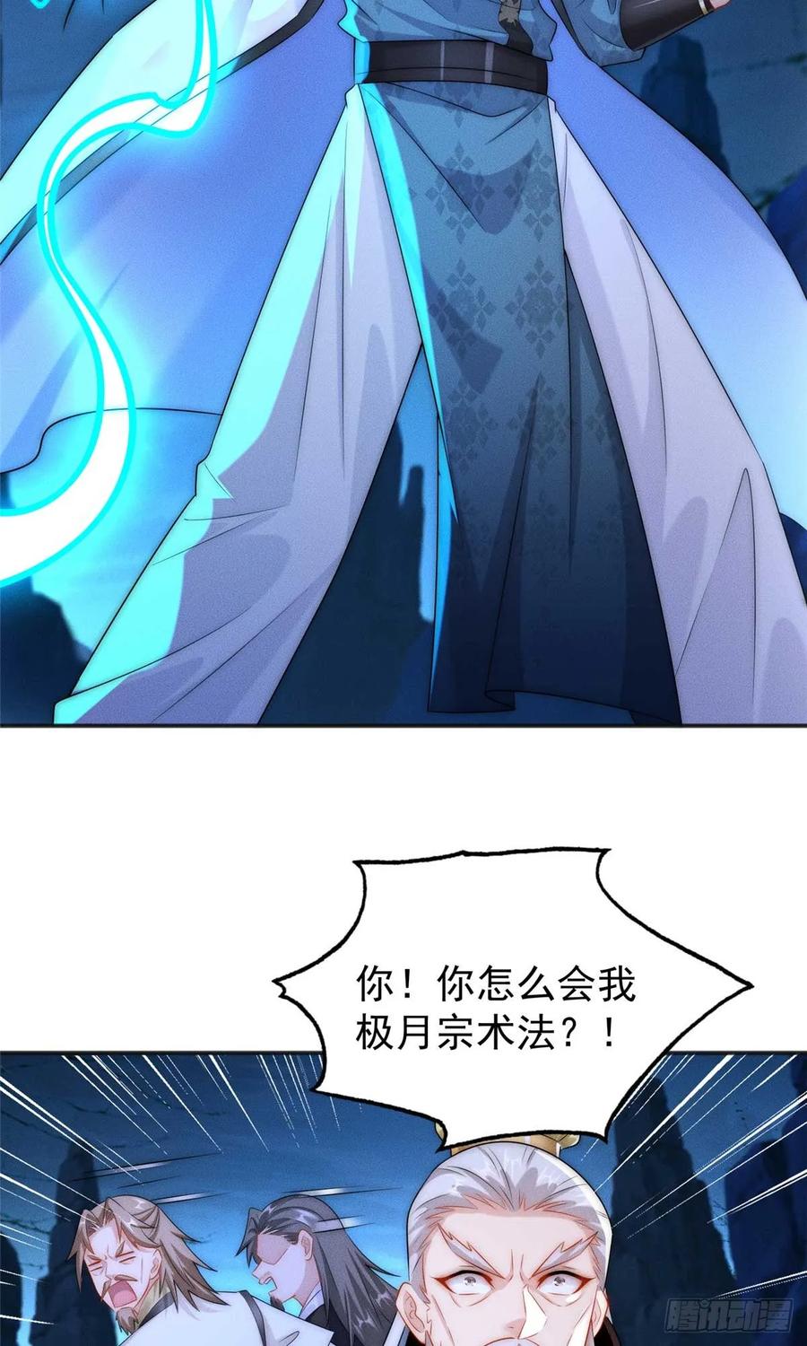 开局奖励一亿条命 - 05 无法复活怎么办 第36页
