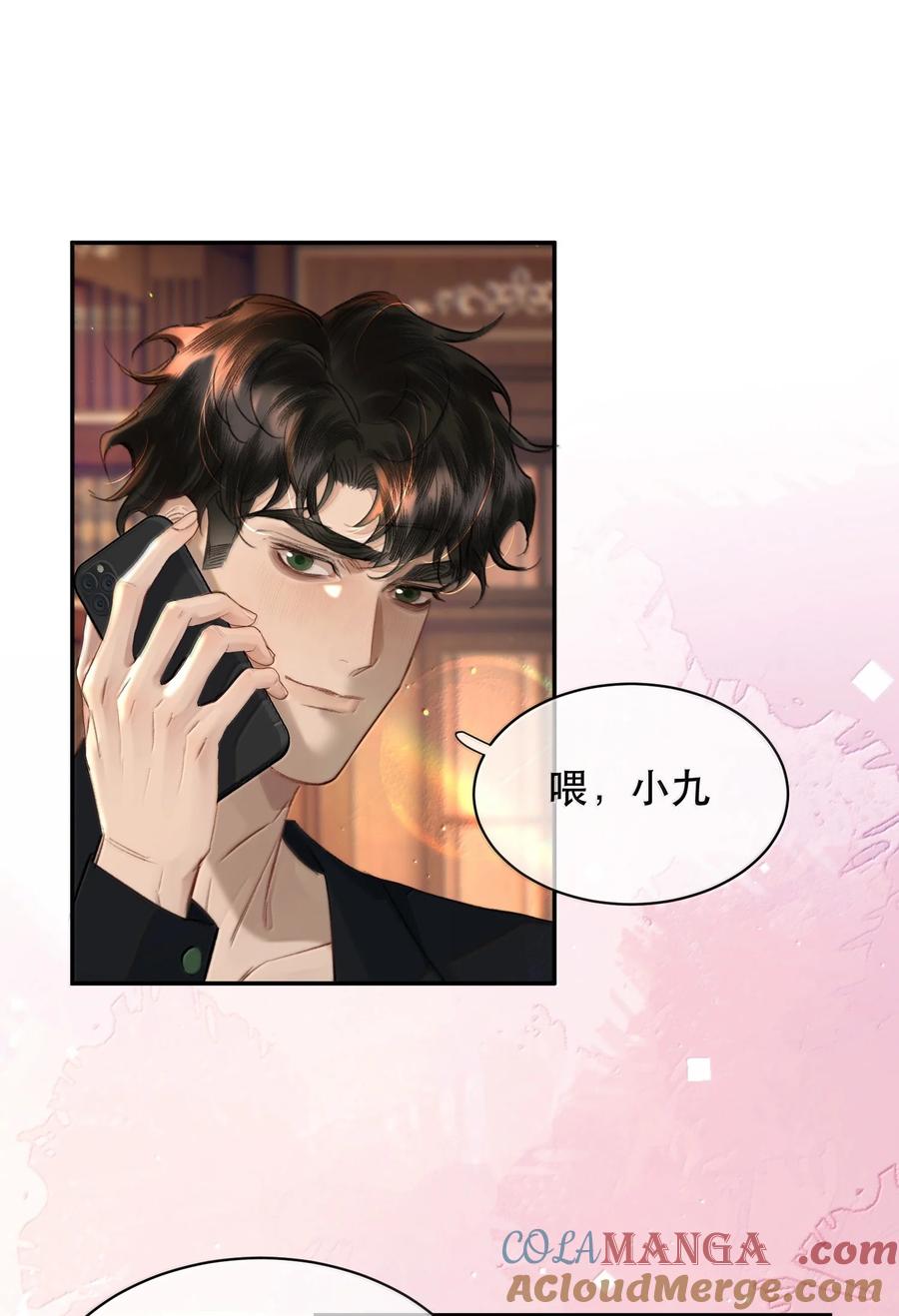 《无法推开的忠犬》060 你似乎没有多少时间了+获奖名单 第31页