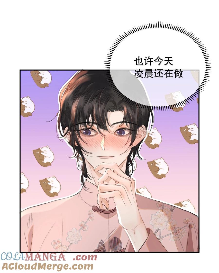 《无法推开的忠犬》060 你似乎没有多少时间了+获奖名单 第25页