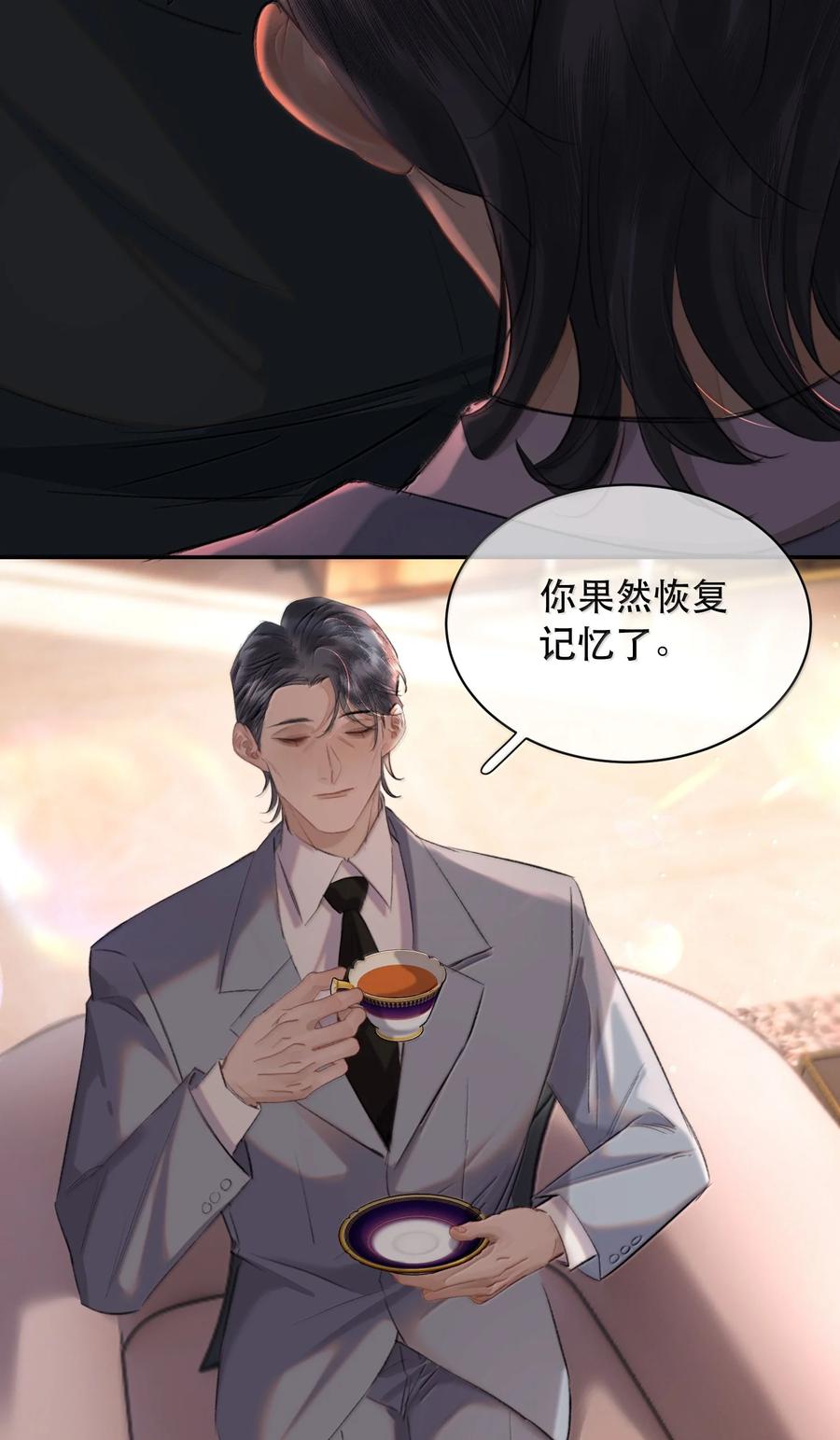 《无法推开的忠犬》060 你似乎没有多少时间了+获奖名单 第39页