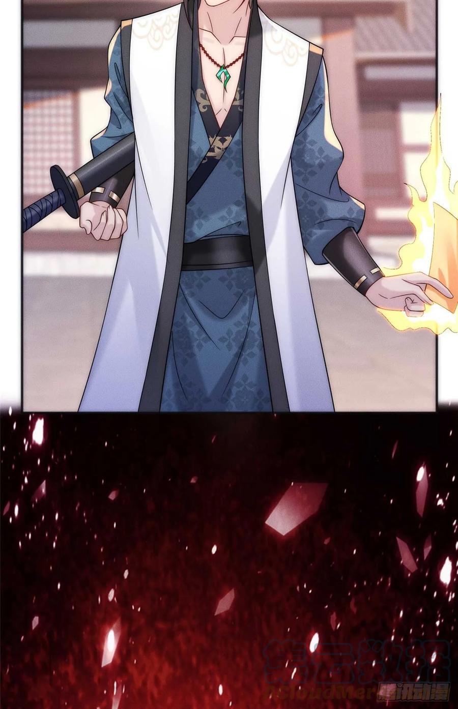 开局奖励一亿条命 - 08 摇人！ 第37页
