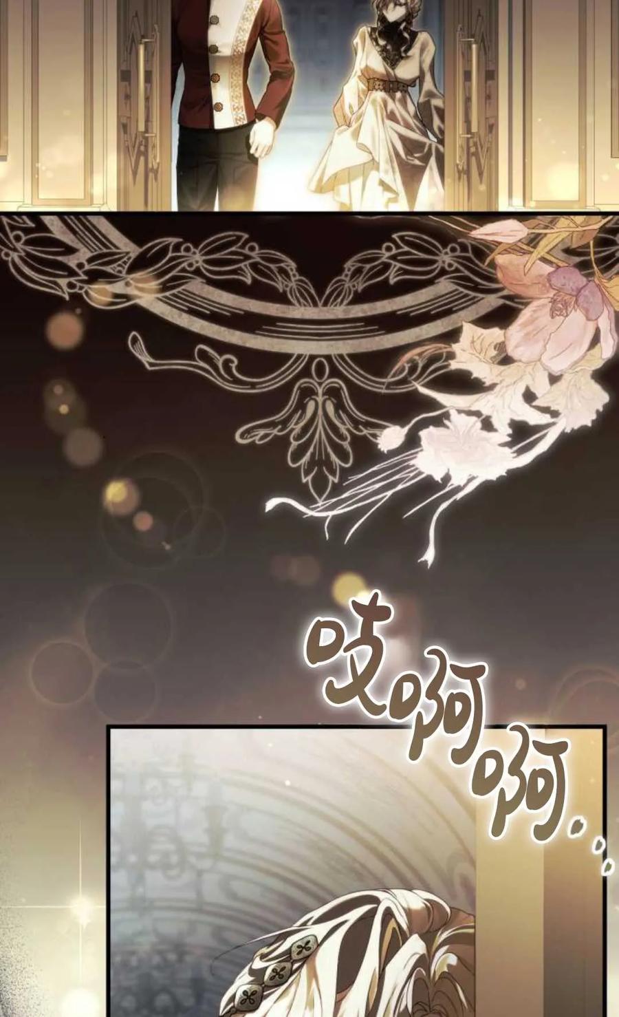 《废黜皇后玛丽亚》第01话 第40页