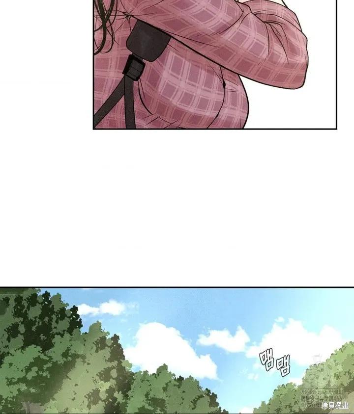 大叔，给你车费 第01话 第48页