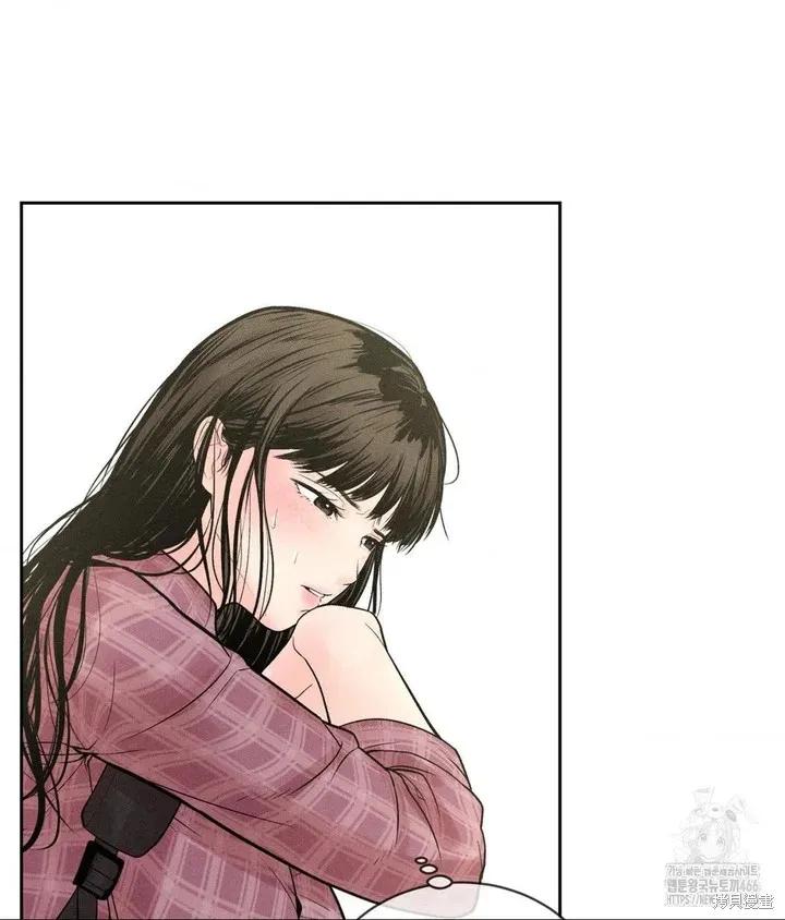 大叔，给你车费 第01话 第46页