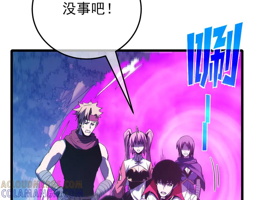《我靠无敌被动打出成吨伤害！》第105话 秘境1V1单挑 第49页