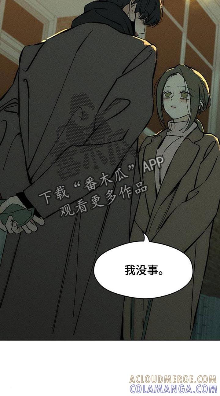 枯萎的花伤心的泪 第110章：不许反悔 第19页