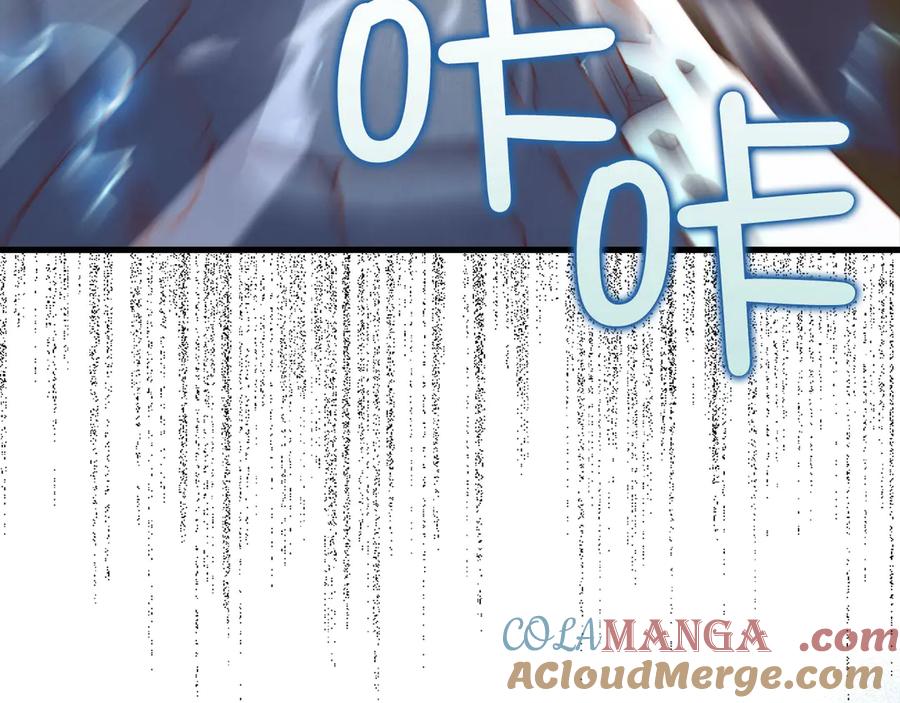 领主大人的金币用不完 - 第119话 神秘机甲对决 - 第233张图