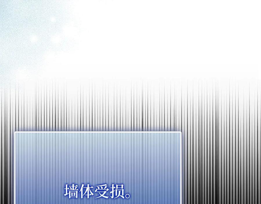 领主大人的金币用不完 - 第119话 神秘机甲对决 - 第239张图