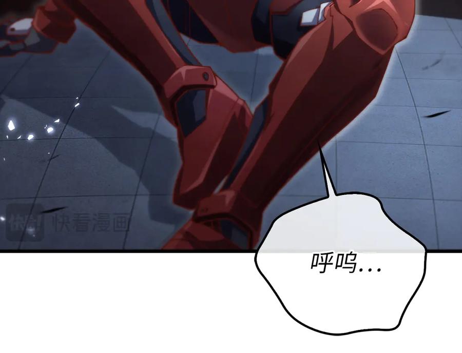 领主大人的金币用不完 - 第119话 神秘机甲对决 - 第230张图