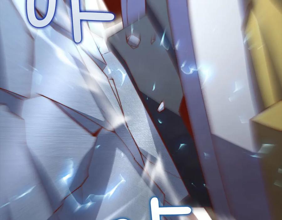 领主大人的金币用不完 - 第119话 神秘机甲对决 - 第232张图