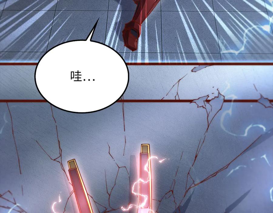 领主大人的金币用不完 - 第119话 神秘机甲对决 - 第236张图