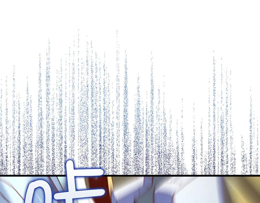 领主大人的金币用不完 - 第119话 神秘机甲对决 - 第231张图