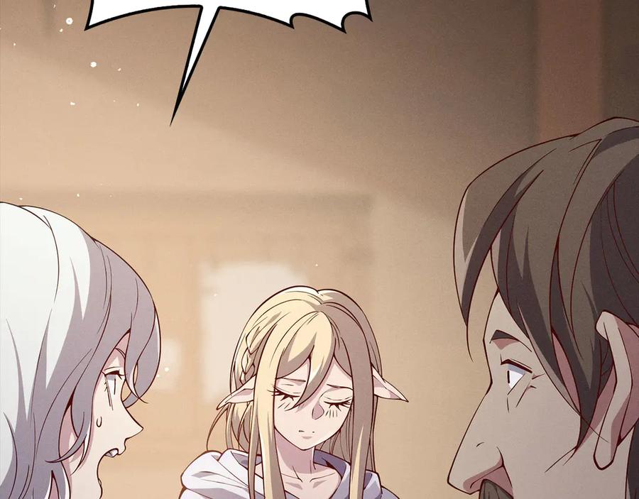 领主大人的金币用不完 - 第122话 神族的存在 - 第118张图