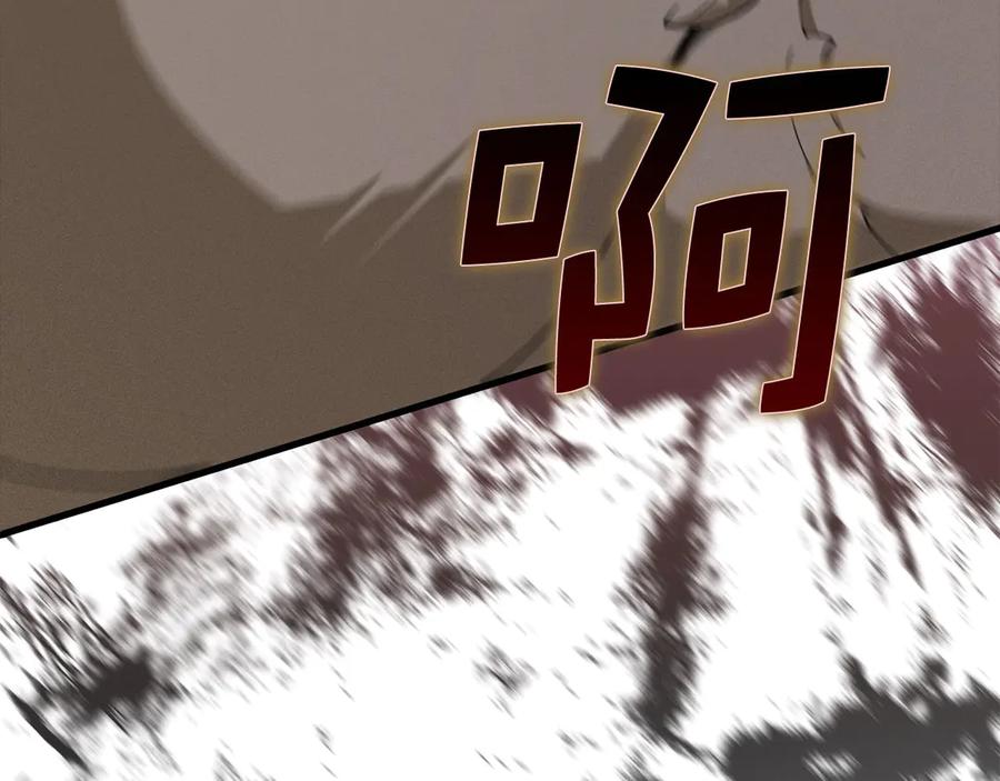 领主大人的金币用不完 - 第122话 神族的存在 - 第116张图