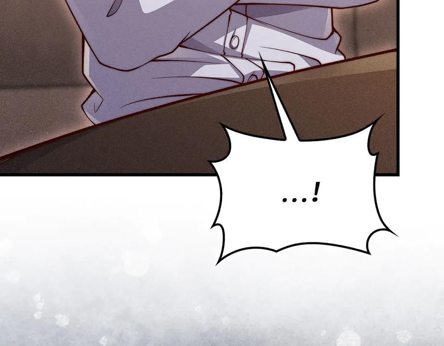 领主大人的金币用不完 - 第122话 神族的存在 - 第138张图