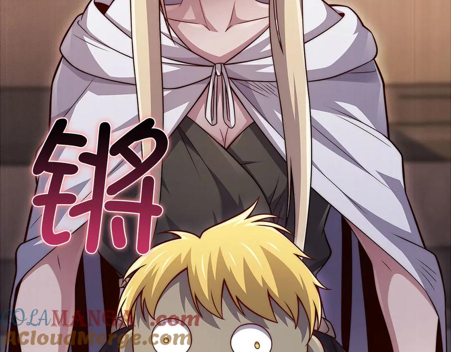 领主大人的金币用不完 - 第122话 神族的存在 - 第89张图