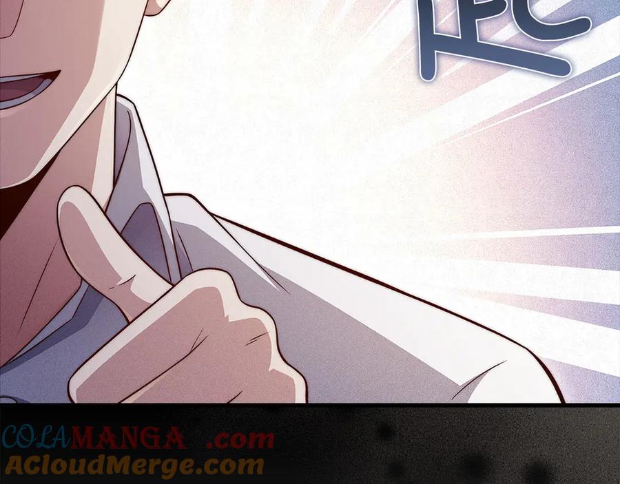 领主大人的金币用不完 - 第122话 神族的存在 - 第85张图