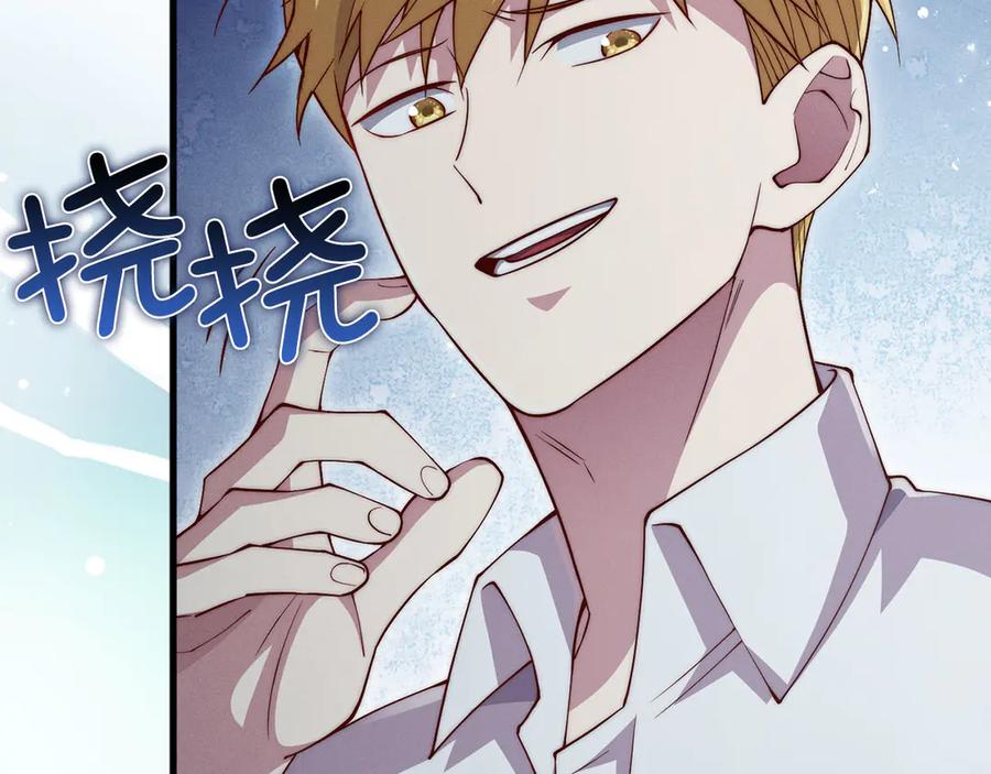 领主大人的金币用不完 - 第122话 神族的存在 - 第122张图