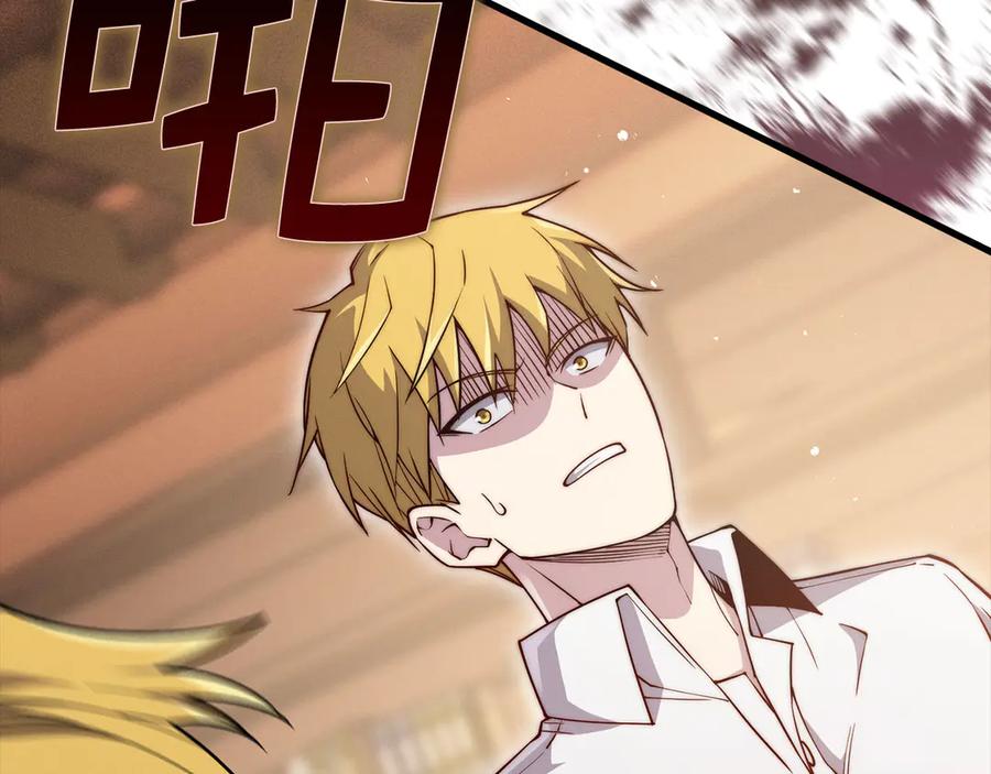 领主大人的金币用不完 - 第122话 神族的存在 - 第114张图